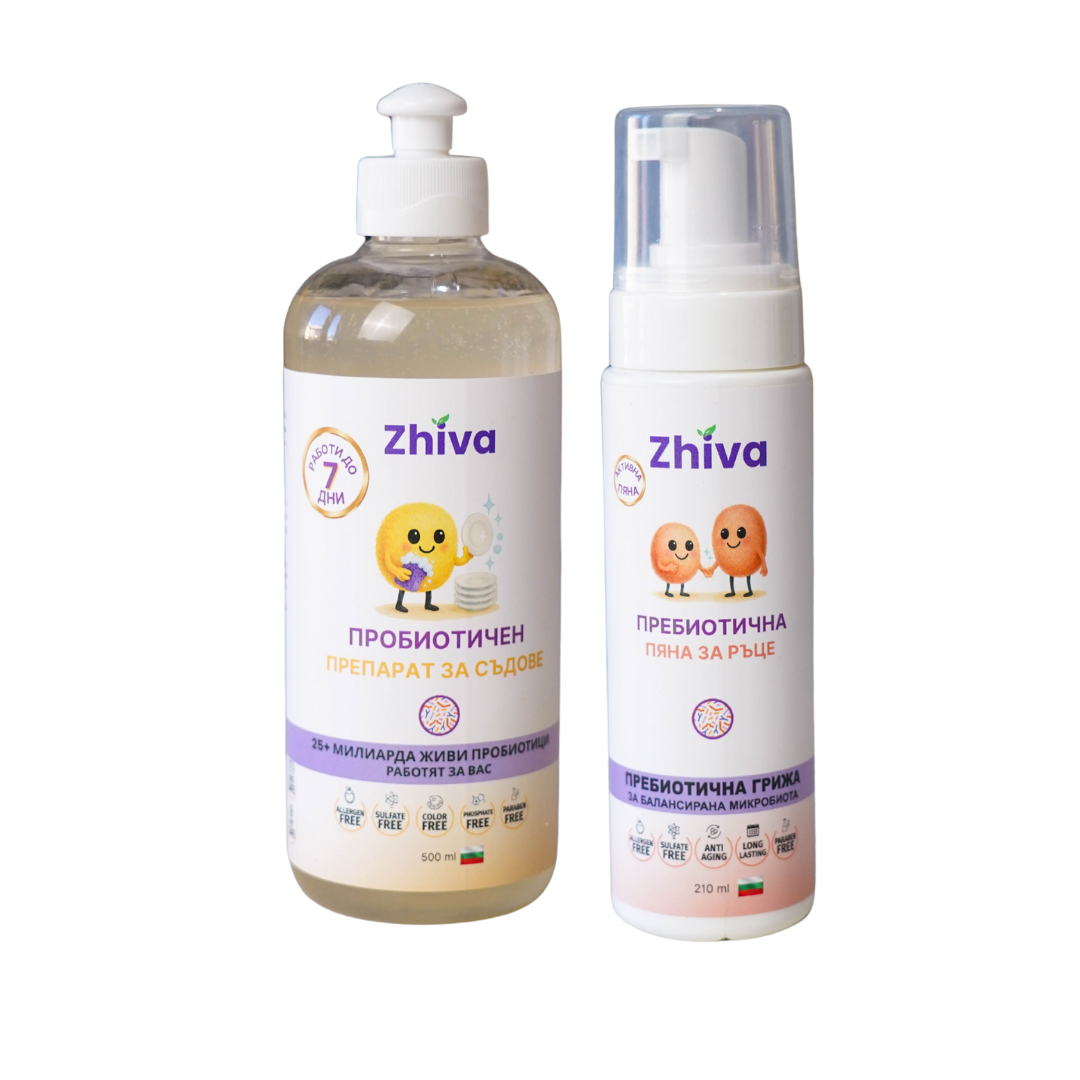 Комплект "Магията у дома"