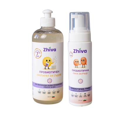 Комплект "Магията у дома"