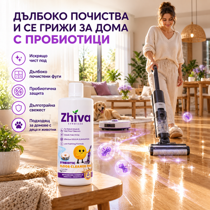 Микробиомен Концентрат за Машини с Функция за Мокро Почистване на Под с пробиотици - Floor Cleaner Pro |500ml